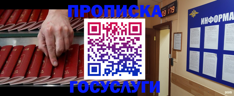 форма 3 в Сальске